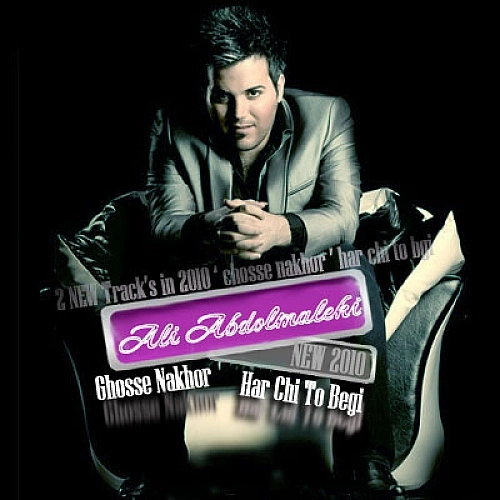 Cover artwork for Ghosse Nakhor by Ali Abdolmaleki